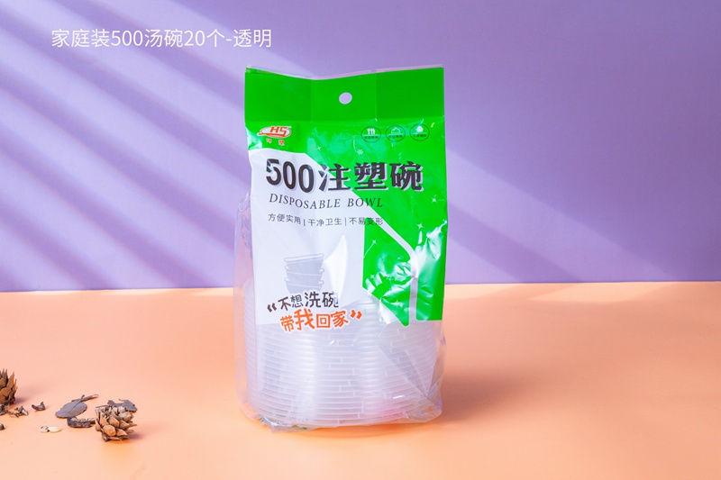 家庭裝500湯碗20個（透明）